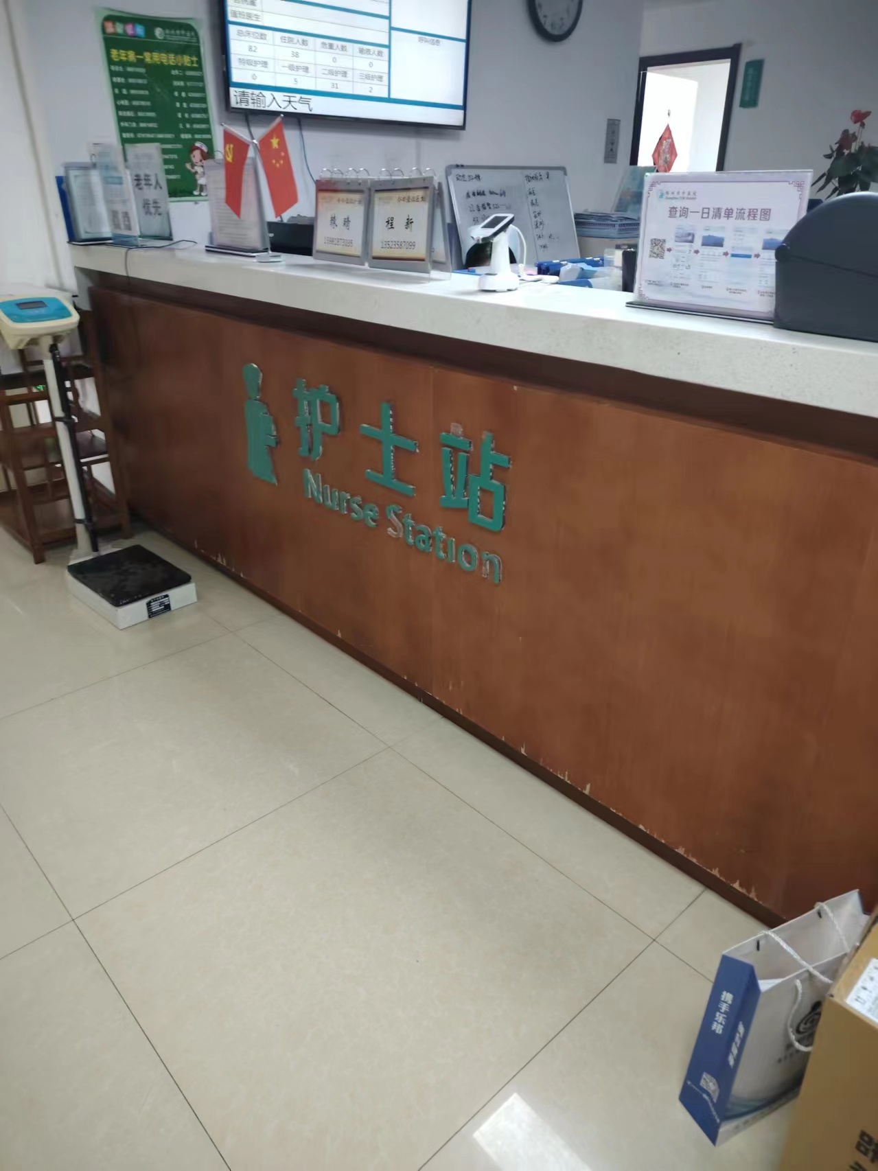 微信圖片_20240607152946 微信圖片_20240607152946